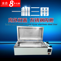 洋子(YangZi)HH-W600恒温水箱不锈钢水浴锅三用恒温水箱自动控温恒温水槽