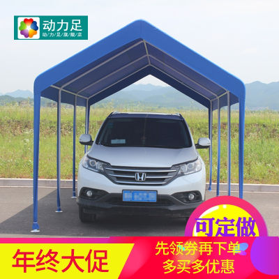 洋子(YangZi)汽车遮阳蓬户外防晒停车棚家用汽车停车雨棚室外活动雨蓬