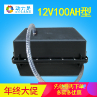 洋子(YangZi)12V100AH蓄电池地埋箱电池保温箱太阳能蓄电池防水地埋箱