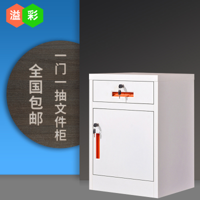 洋子(YangZi)文件柜矮柜办公室A4纸柜加厚铁皮活动柜钢制抽屉工具柜储物床头柜