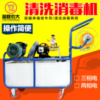 洋子(YangZi)高压清洗机冲洗机 养殖场推车式消毒机雾化喷雾器 养猪用设备器械