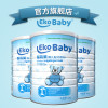 【买3送礼盒】荷兰进口 爱荷美（EkoBaby）婴幼儿牛奶粉 1段900g*3罐组合装