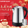 苏泊尔（SUPOR）电水壶 SWF17K2-180 304食品级不锈钢材质烧水壶1.7L/1.7升 电壶开水壶 金属色