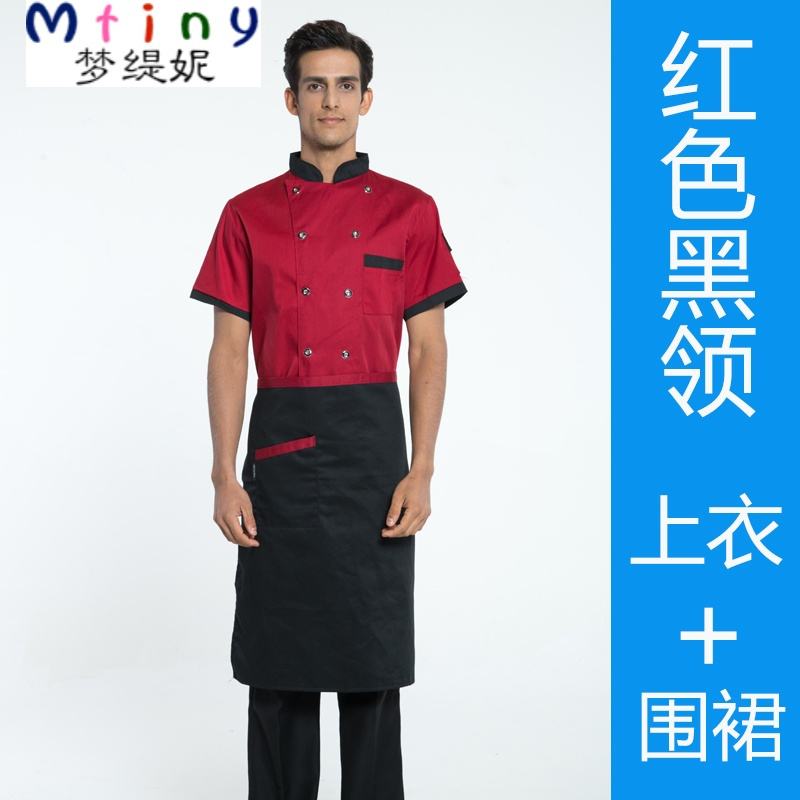 mtiny厨师服短袖工作服夏装厨房后厨衣服男女西餐厅服装酒店厨师服