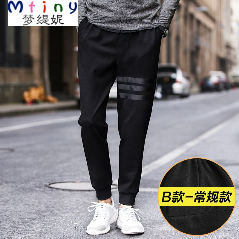 mtiny夏季男士哈伦裤束脚裤休闲运动卫裤薄款九分裤男