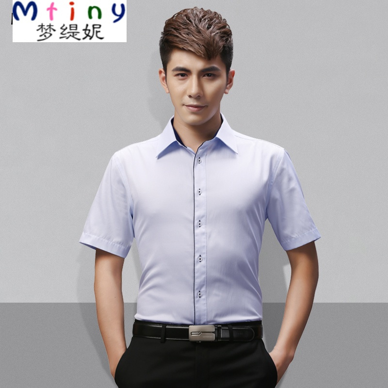 mtiny夏季男士短袖衬衫商务正装免烫青年休闲韩版修身职业休闲衬衣