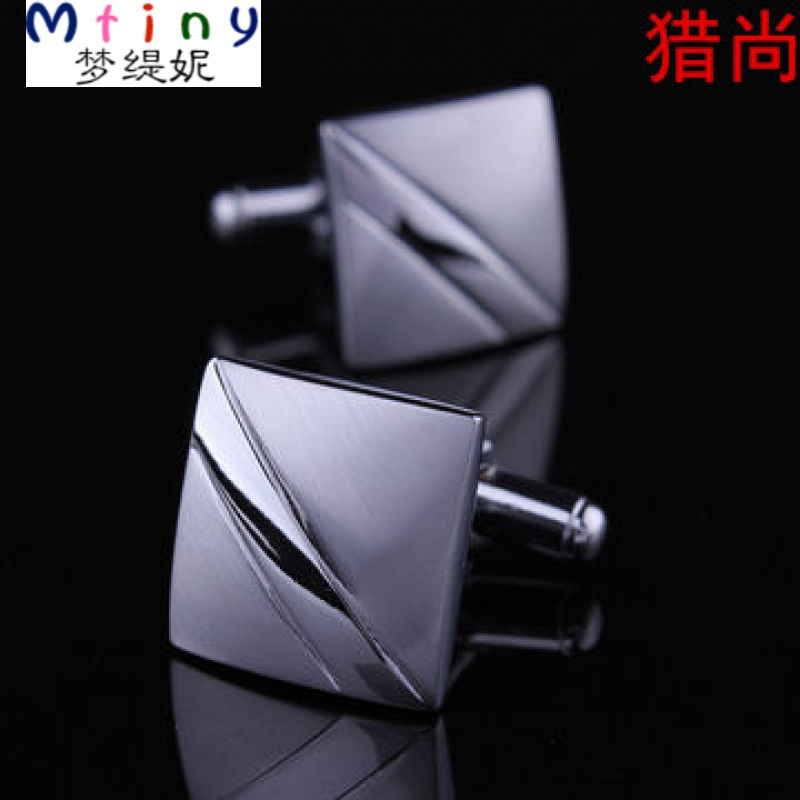 Mtiny 金属袖扣男士法式袖钉 CUFFLINKS