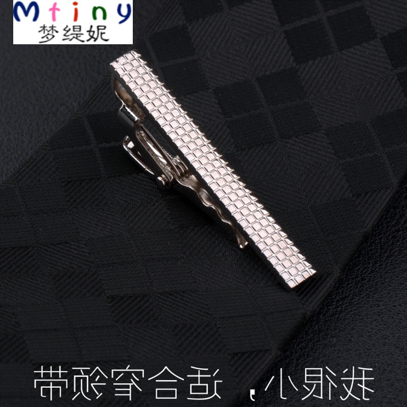 Mtiny男士韩版领带夹窄版时尚银色领带夹子 男士小领带夹3.5CM潮流修身