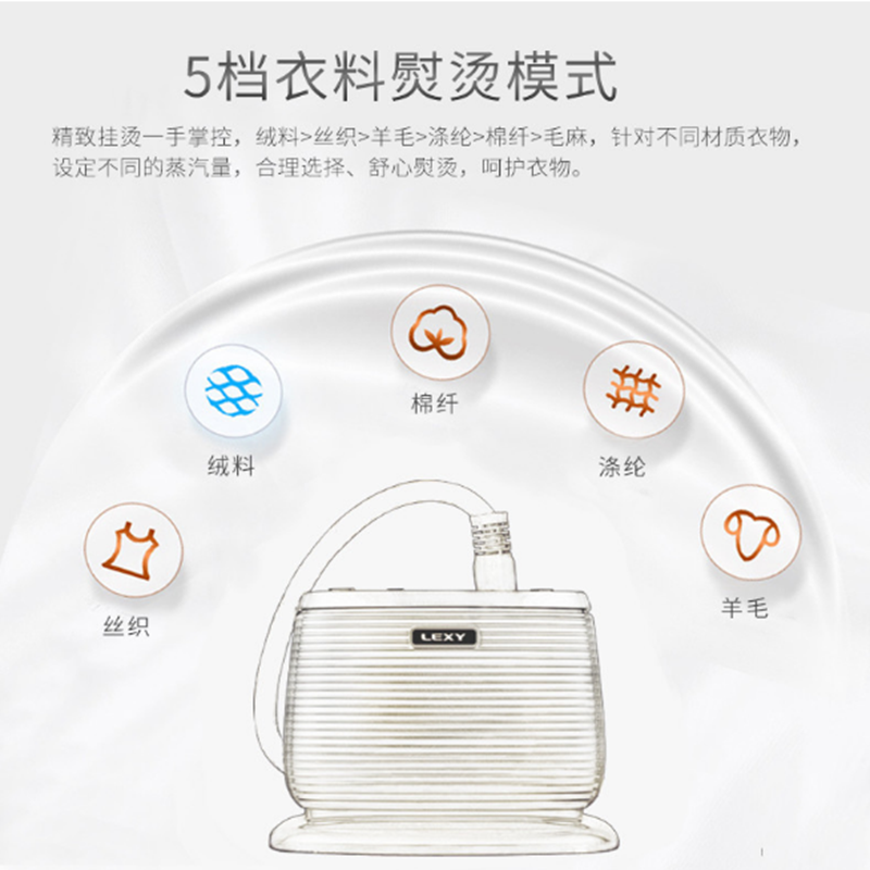 莱克挂烫机GT505家用双杆设计智能电熨斗快速出蒸汽