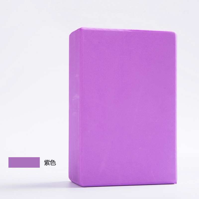 瑜伽砖EVA材质轻便高密度防滑瑜伽枕闪电客健身砖 紫色
