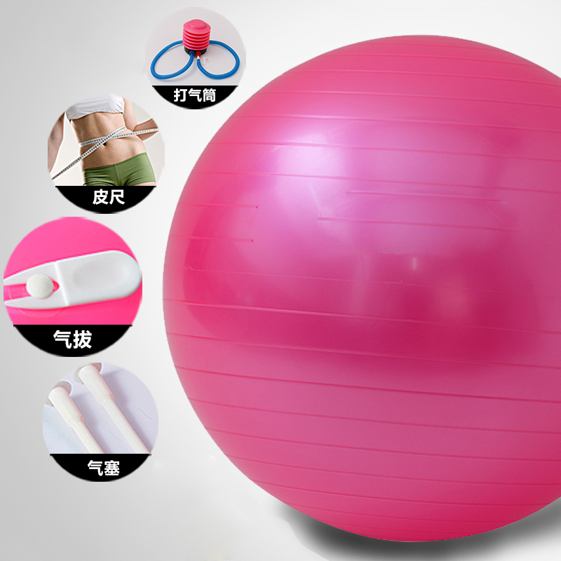 瑜伽球健身球加厚闪电客儿童平衡瑜珈球 65cm