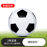 闪电客儿童足球4号训练球5号成人比赛用球3号足球小学生专用球