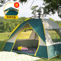 帐篷户外野餐闪电客加厚装备便携式自动防雨布露营用品可折叠单人室内小