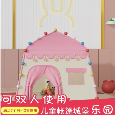 儿童室内家用小帐篷小孩玩具屋闪电客宝宝小型房子游戏女孩公主城堡床上