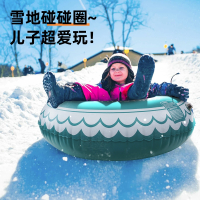 闪电客成人滑雪圈滑雪板加厚户外充气滑雪板玩具儿童雪橇车双人耐磨小孩滑冰