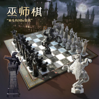 哈利波特巫师棋盘套装国际象棋周边桌游棋牌魔法拼装积木玩具礼物