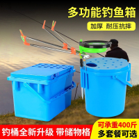 闪电客钓箱超轻钓箱全套多功能可坐钓鱼桶装鱼桶钓鱼箱野钓桶活鱼桶