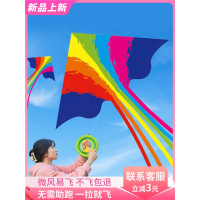 彩虹风筝20223年新款网红新式飞天成人大人专用微风易飞高端儿童