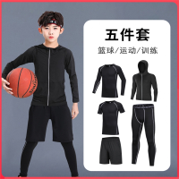 闪电客儿童紧身衣训练服速干衣运动套装跑步男童秋季足球篮球打底健身衣