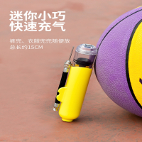 闪电客便携式篮球打气筒气筒玩具气球通用气针足球游泳圈皮球充气针