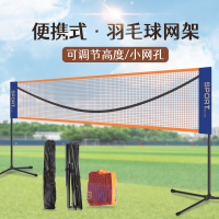 闪电客羽毛球网架便携式可移动折叠便捷式简易室外户外场地拦网柱标准网