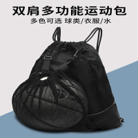 闪电客篮球包篮球袋网兜男训练包足球包健身包运动装备包收纳包儿童背包