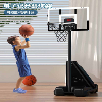 闪电客室内外儿童蓝篮球框投篮机简易可伸缩升降架筐移动计分投大球
