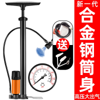 打气筒闪电客自行车高压便携小型家用电动摩托电瓶车汽车篮球管子充气筒