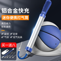 篮球打气筒闪电客足球排球气球针便携式通用儿童玩具皮球游泳圈充气泵针