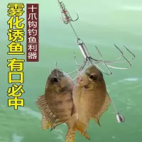 锚鱼钩闪电客钓鱼十爪鲢鳙钩水怪暴炸鱼勾矛钩爆炸钩挂鱼搭鱼