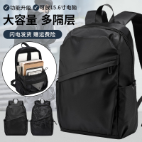 双肩包闪电客男士简约大容量小型旅行背包运动休闲电脑包大学生书包