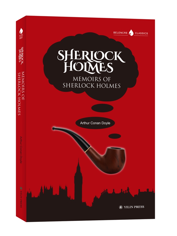 Sherlock Holmes Memoirs of Sherlock Holmes 福尔摩斯探案全集之回忆录...