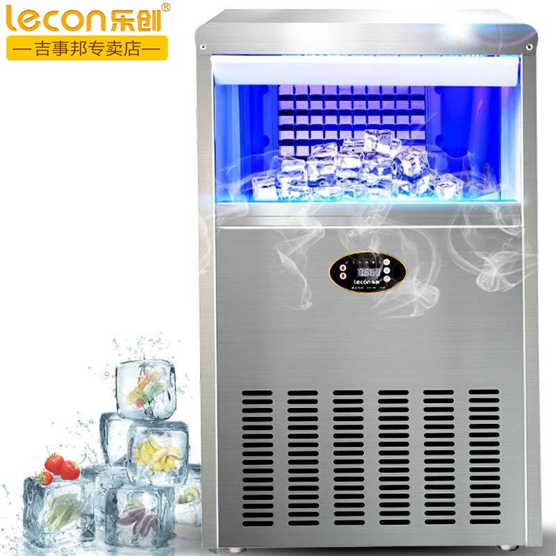 lecon/乐创商用制冰机全自动方块冰机冰颗奶茶店酒吧KTV大型家用小型迷你55kg公斤 奶茶店设备.
