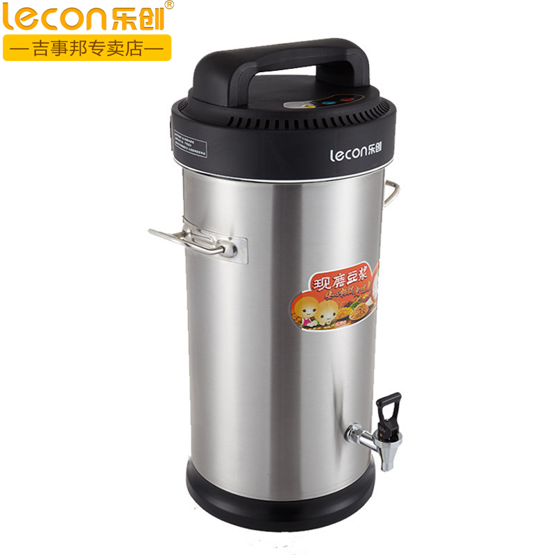 乐创/lecon17L商用豆浆机LC-JN17 新一代无网研磨技术商用豆浆机