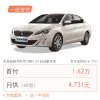 【订金】东风标致(PEUGEOT) 408 2018款 350THP 自动豪华版 首付16200 月供4731x48期