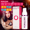 微爱MINILOVE女用高潮液阴蒂刺激快感增强女性催兴奋喷剂情趣用品欲仙女用液喷剂夫妻调情性保健工具激情用品成人用品