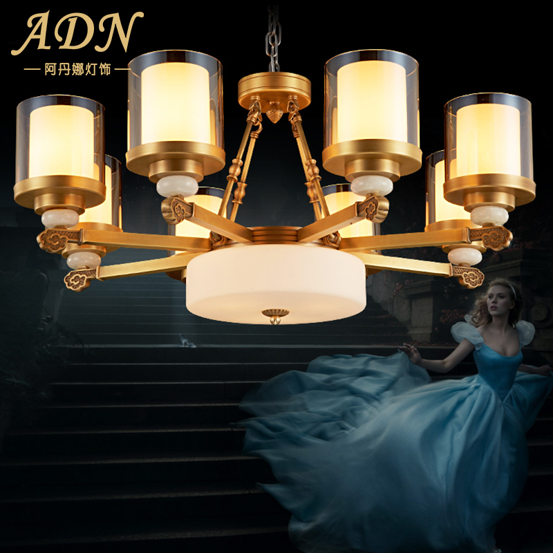 阿丹娜 全铜美式客厅灯366欧式卧室客厅书房吊灯玻璃铜灯全铜吊灯