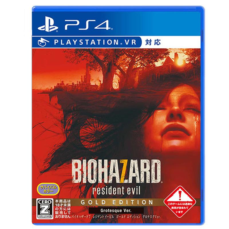 索尼(SONY)[PS4正版游戏软件]PS4游戏光盘 索尼游戏机 生化危机7 黄金版 港版中文