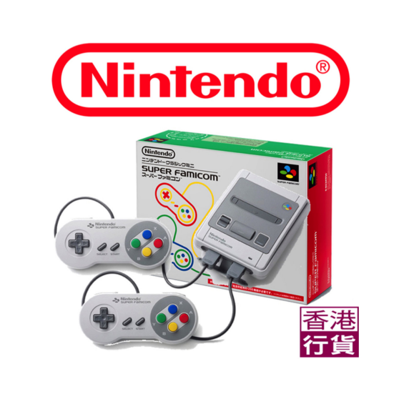 任天堂 NINTENDO 迷你 怀旧 老式超任游戏机 SFC 电视游戏机