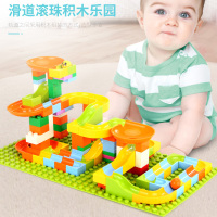 [送面板]儿童61颗粒管道大颗粒滑道积木拼装宝宝玩具益智积木色彩丰富2-3-4-6-8男孩女孩