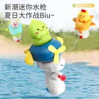 萌宠水枪戏水二合一宝宝洗澡玩水打水仗玩具