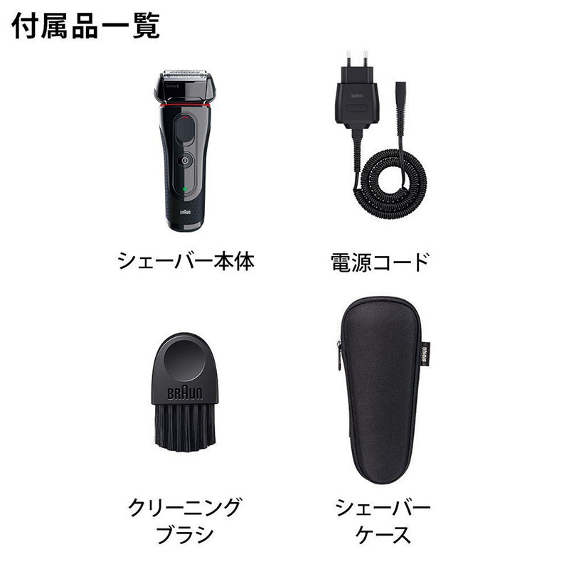 BRAUN 博朗 5系5030S 男士电动剃须刀刮胡刀 三刀头 充电式刀头水洗水洗刮胡须刀 日本进口 日版 全国联保