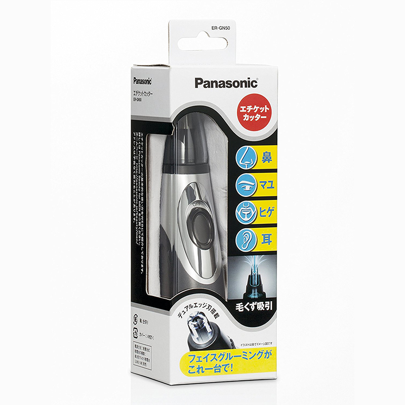 松下(Panasonic)ER-GN50 电动鼻毛修剪器 男 便携款 日本进口全身水洗双面刀刃