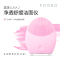 斐珞尔(FOREO)luna2代 洁面仪 露娜二代洗脸刷毛孔清洁器 粉色 中性肌肤(亚洲版)官网注册