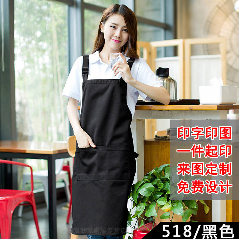 围裙定制印字logo厨房网咖餐厅服务员咖啡店奶茶店男女通用款