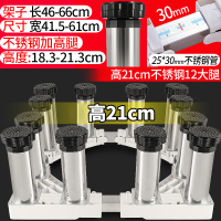 洗衣机底座不锈钢加高脚架全自动滚筒海尔小天鹅冰箱支架