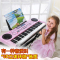 俏娃宝贝 高级数显 儿童教学键趣味电子琴双键盘数码显示NO.99-06