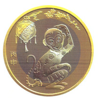 河南中钱 2016年猴年普通纪念币 中国第二轮10元生肖贺岁流通币