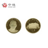 孙中山先生诞辰150周年普通纪念币 单枚裸币