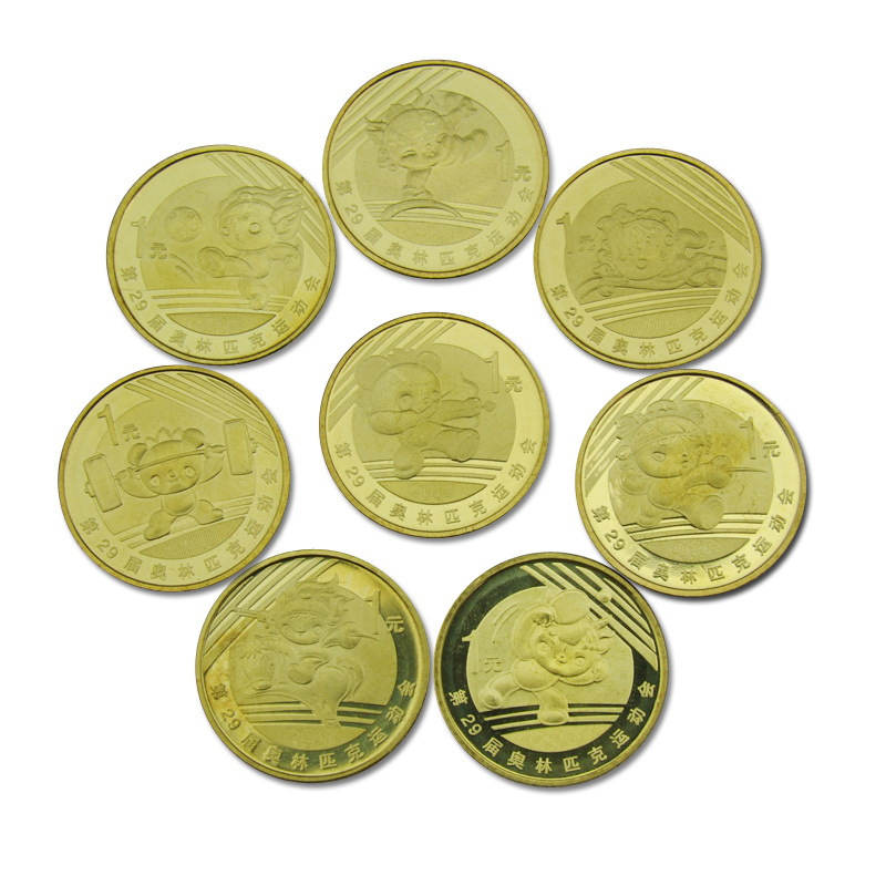 河南中钱 2008年奥运会流通纪念币全套大礼包一、二、三组全套